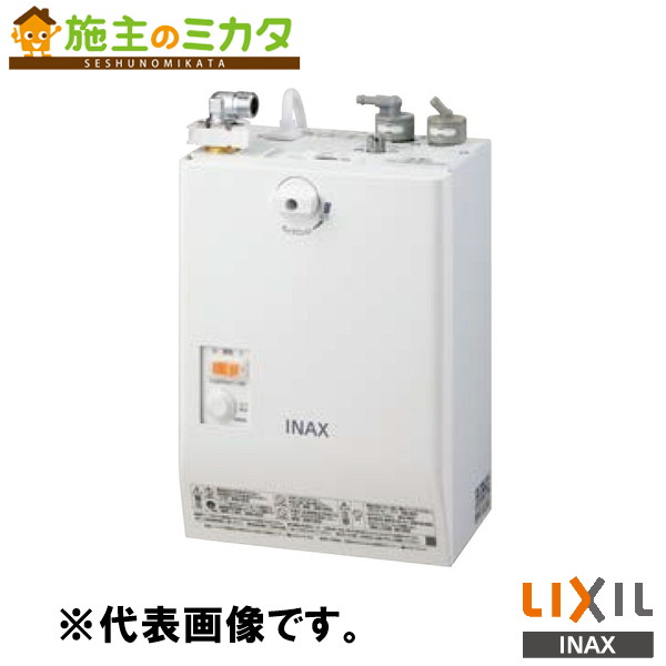 INAX LIXIL 【EHMS-CA3SC1-330C】 小型灯し火温水器 ゆつけ加える 自動小銃水栓一体型壁掛３Ｌ 洗面かざり付ける室 給湯備品 灯し火 水道の栓 リクシル