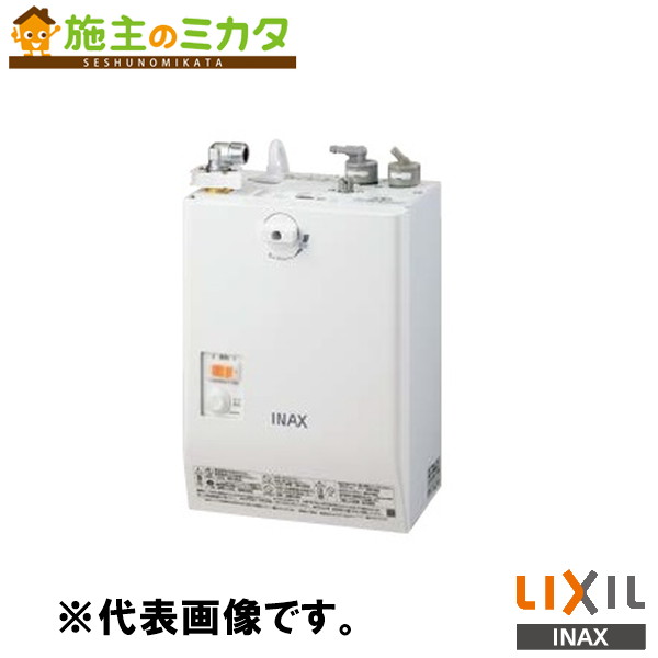 INAX LIXIL 【EHMS-CA3SC1-L-300】 小型明かり温水器 ゆ足し加える 自動小銃水栓一体型壁掛３Ｌ 低使い果たすワット数印字機 洗面かざり付ける室 給湯装置 明かり 水道の栓 リクシル