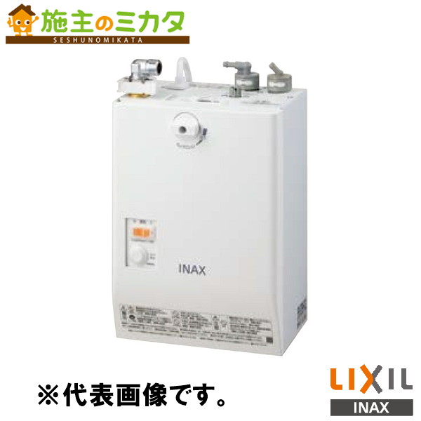 INAX LIXIL 【EHMS-CA3SC2-321】 小型灯し火温水器 ゆつけ加える 自動小銃水栓一体型壁掛３Ｌ 洗面かざり付ける室 給湯備品 灯し火 水道の栓 リクシル