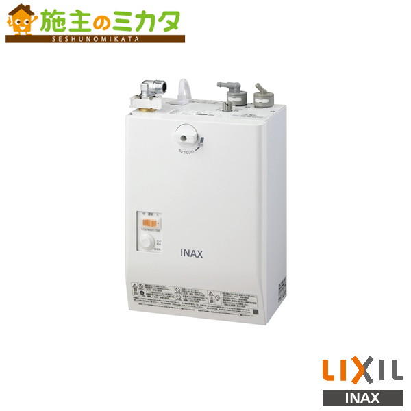♪INAX LIXIL【EHMS-CA3SD2-311】小型電気温水器 ゆプラス 自動水栓一体型壁掛３Ｌ 洗面化粧室 給湯機器 電気 蛇口 リクシル｜施主のミカタ