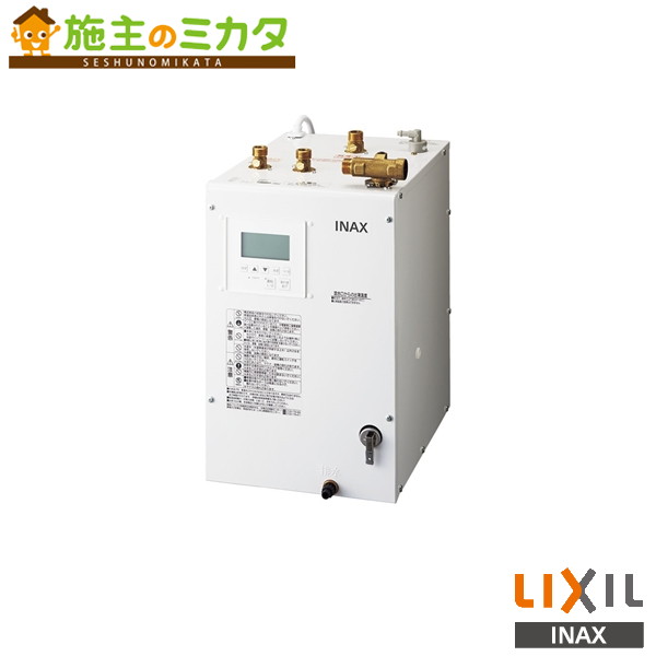 INAX LIXIL 【EHPM-KA12ECV3】 小型電気温水器 飲み物・洗い物用 洗面化粧室 給湯機器 電気 リクシル