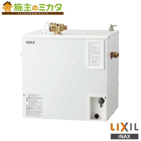 ♪INAX LIXIL【EHPN-CA20ECV3】小型電気温水器 洗面化粧室 給湯機器 電気 リクシル｜施主のミカタ