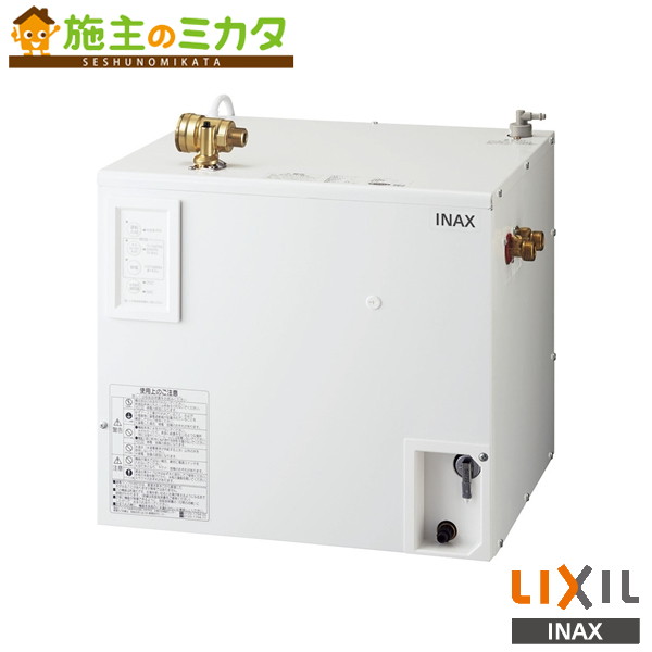 INAX 電気温水器 EHPN-CA3ECS1 楽天市場】EHPN-CA20ECS3 INAX・イナックス・LIXIL・リクシル 電気温水