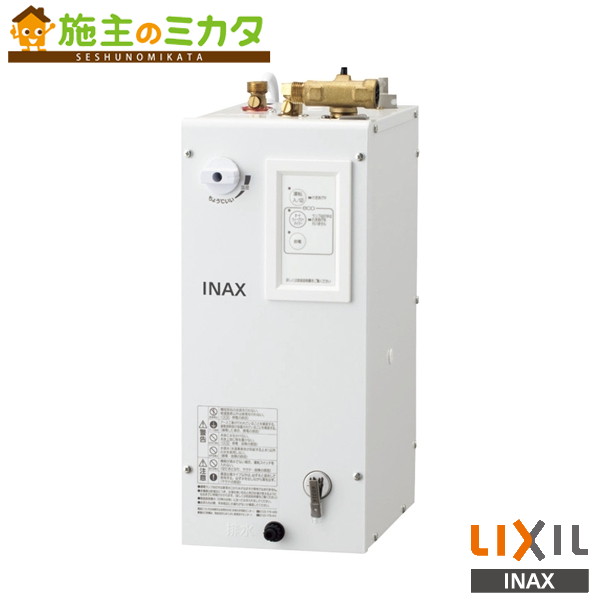 ♪INAX LIXIL【EHPN-CA6ECV2】小型電気温水器 洗面化粧室 給湯機器 電気 リクシル|施主のミカタ