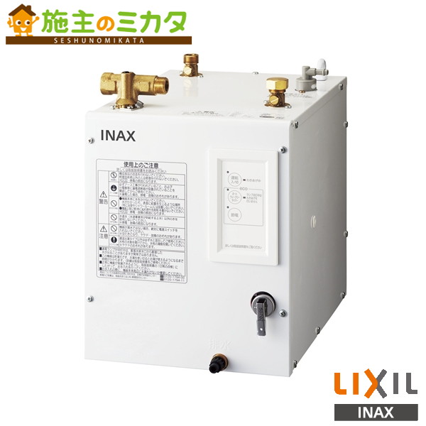 楽天市場】INAX LIXIL 電気温水器 EHPN-CA3ECS1 3L ゆプラス