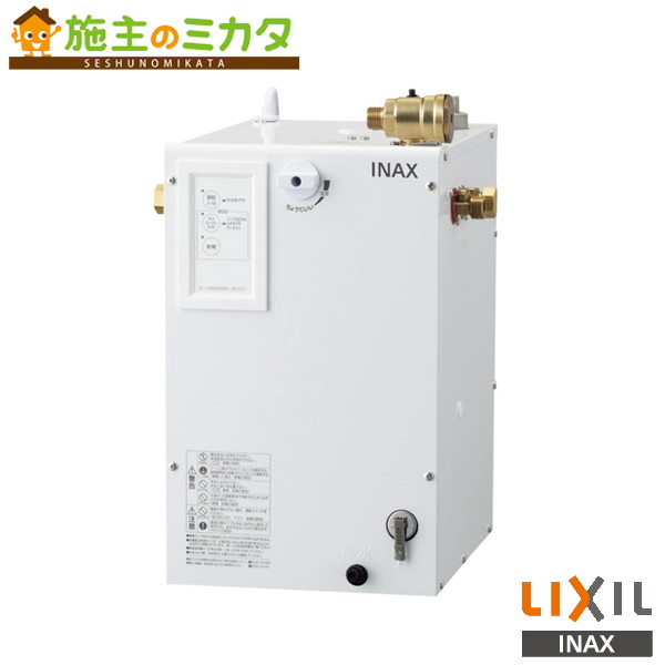 ♪INAX LIXIL【EHPN-CB12ECS4】小型電気温水器 洗面化粧室 給湯機器 電気 リクシル｜施主のミカタ
