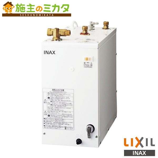 楽天市場】INAX LIXIL・リクシル 【EHMN-T1S2-A3】 小型電気温水器