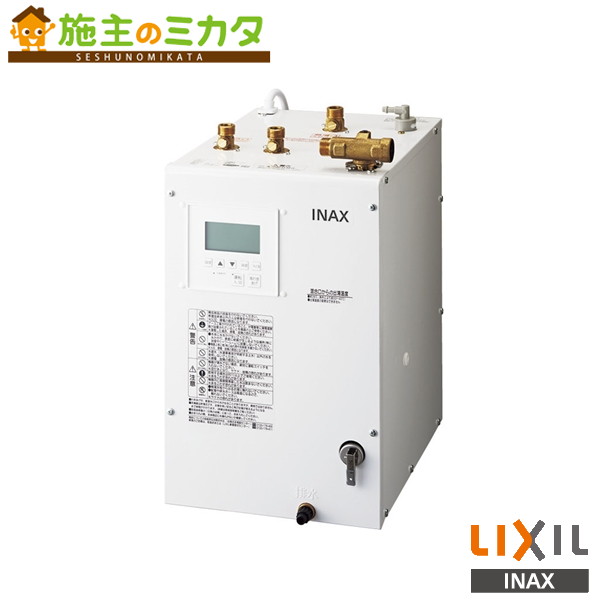 INAX LIXIL 【EHPN-KA12ECV3】 小型電気温水器 飲み物・洗い物用 洗面化粧室 給湯機器 電気 リクシル
