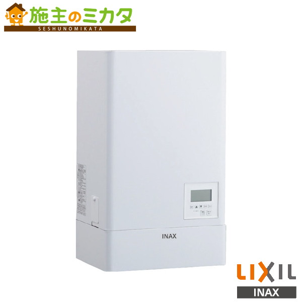 INAX LIXIL 【EHPN-KWA12ECV1】 小型灯し火温水器 水もの・洗いもの用 洗面かざり付ける室 給湯設備 灯し火 リクシル