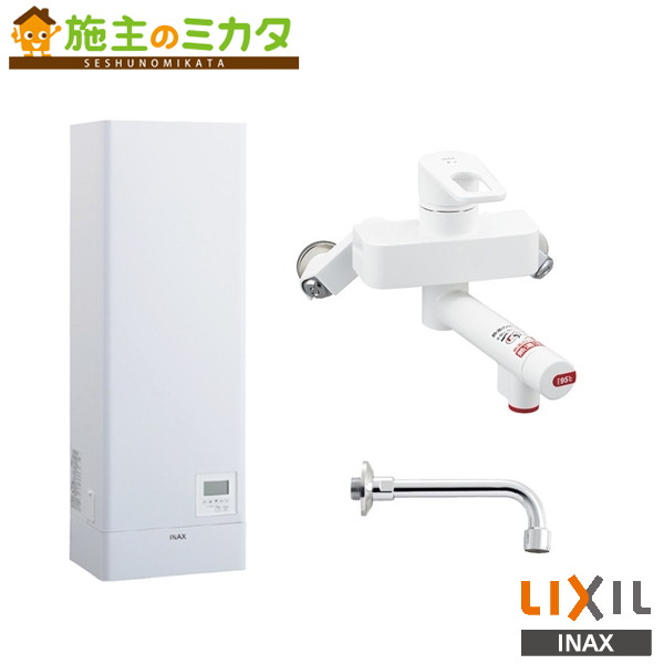 INAX LIXIL 【EHPN-KWA30ECV1-S】 ゆ足し加える 飲み料・洗いもの用 壁掛 30L AC100V 熱湯用 自動小銃給排水付 リクシル