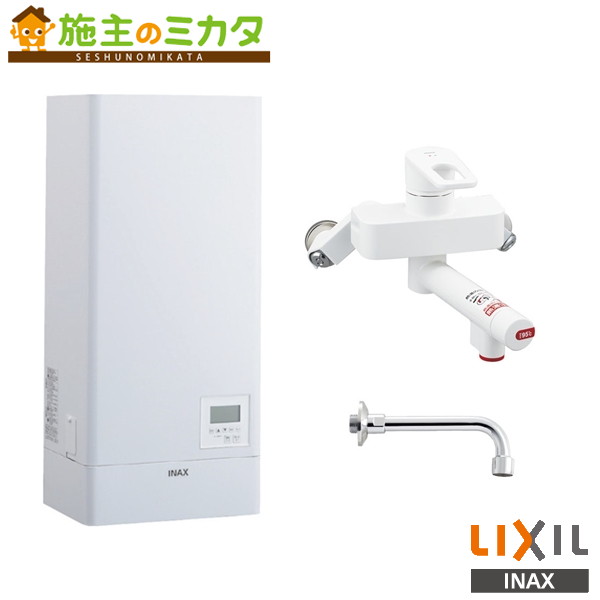 ♪INAX LIXIL【EHPN-KWB20ECV1-S】ゆプラス 飲料・洗い物用 壁掛 20L 単相200V 熱湯用 自動給排水付 リクシル｜施主のミカタ