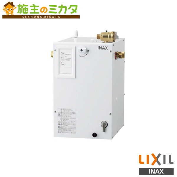 INAX LIXIL 【EHPS-CA12S4】 小型明かり温水器 洗面かざり付ける室 給湯機械 明かり リクシル 給湯器-住宅設備家電