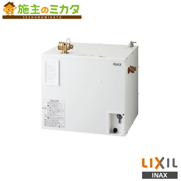 INAX LIXIL 【EHPS-CA25V3】 小型明かり温水器 洗面かざり付ける室 給湯機械 明かり リクシル 住宅設備家電-電気給湯器