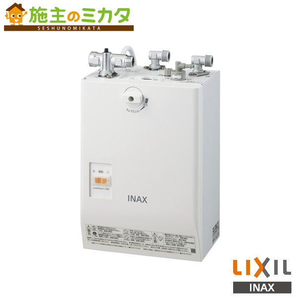 INAX LIXIL 【EHPS-CA3S4】 小型明かり温水器 ゆ足し加える 洗面かざり付ける室 給湯装置 明かり リクシル