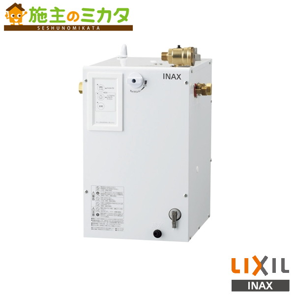 INAX LIXIL 【EHPS-CB12S4】 小型明かり温水器 洗面かざり付ける室 給湯機械 明かり リクシル 給湯器-住宅設備家電