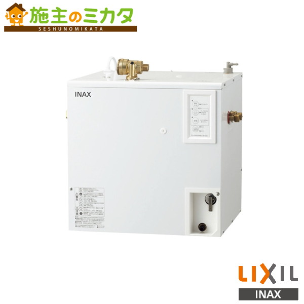 ♪INAX LIXIL【EHPS-CB20ECV3】小型電気温水器 洗面化粧室 給湯機器 電気 リクシル｜施主のミカタ