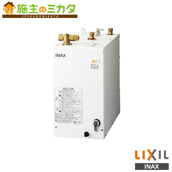 楽天市場】INAX LIXIL・リクシル 【EHMN-T1S2-A2】 小型電気温水器