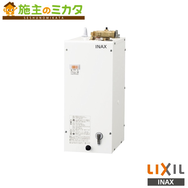 INAX LIXIL 【EHPS-F6N5】 小型電気温水器 洗面化粧室 リクシル