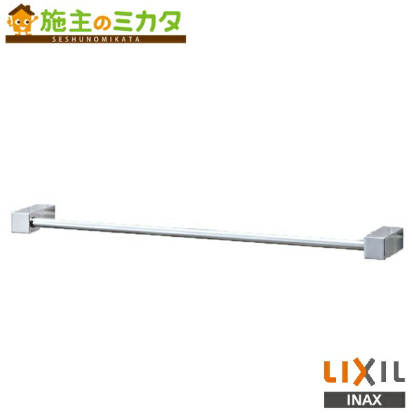 楽天市場】LIXIL,INAX,KF-AA72D,タオル掛け,タオルハンガー,樹脂