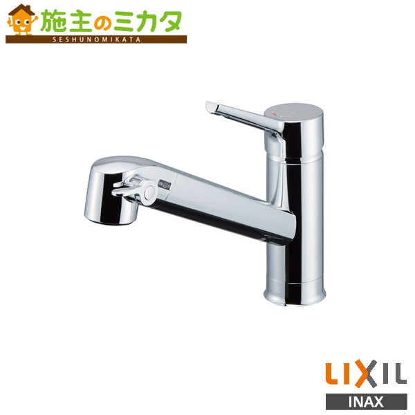 INAX LIXIL 【JF-AF442SYXNA(JW)】 浄水器内蔵型シングルレバー混合水栓 混合栓 寒冷地 水栓金具 シングルレバー混合水栓 オールインワンFSタイプ リクシル