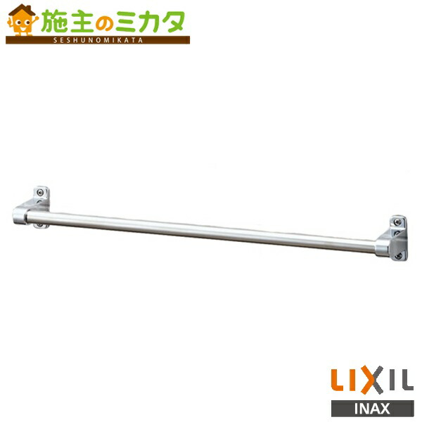 楽天市場】BB-NS2 リクシル LIXIL/INAX タオル掛け送料無料 : ハイカラン屋