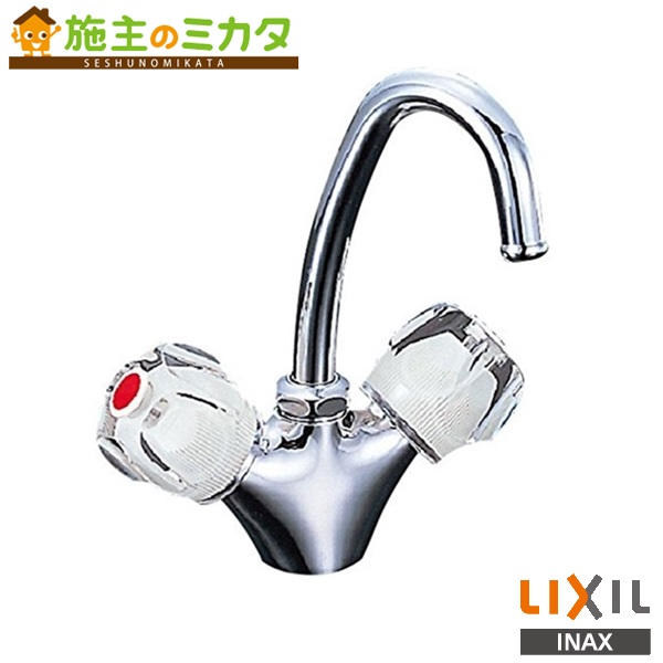 INAX LIXIL 【LF-206A-G】 2ハンドル混合水栓 洗面器･手洗器用水栓金具 蛇口 リクシル