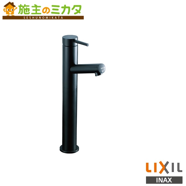 INAX LIXIL 【LF-E02H/SAB】 シングルレバー単水栓 eモダン 排水栓無し カウンター取付専用タイプ 黒クロムメッキ 洗面器･手洗器用水栓金具 蛇口 リクシル
