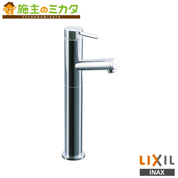 INAX LIXIL 【LF-E02H】 シングルレバー単水栓 eモダン 排水栓無し カウンター取付専用タイプ 洗面器･手洗器用水栓金具 蛇口 リクシル
