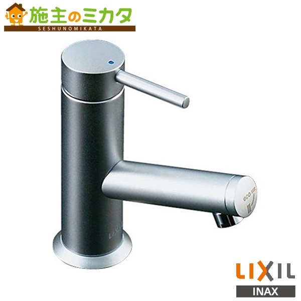 ♪INAX LIXIL【LF-E02N/SE】シングルレバー単水栓 eモダン 排水栓無し 寒冷地仕様 きれいサテン 洗面器・手洗器用水栓金具 蛇口 リクシル 受注生産品|施主のミカタ