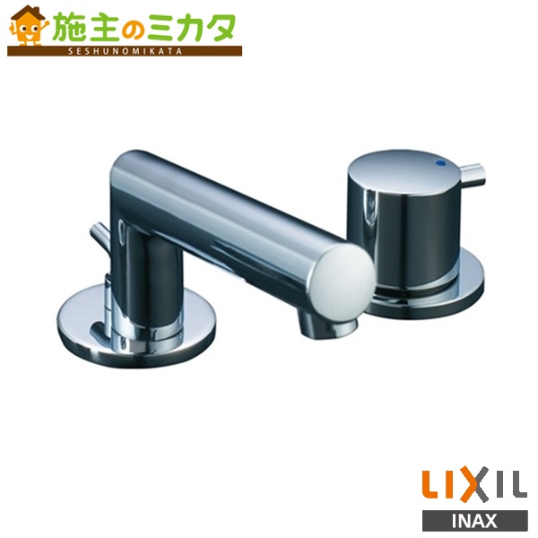 INAX LIXIL 【LF-E130BR】 洗面器･手洗器用水栓金具 eモダン セパレート コンビネーションタイプ 蛇口 リクシル