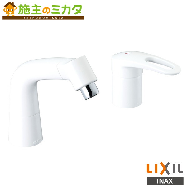 INAX LIXIL 【LF-HX360SRHK/BW1】 マルチシングルレバー混合水栓 泡沫式 湯側開度規制付 混合栓 水栓金具 シングルレバー混合水栓 受注生産品 リクシル