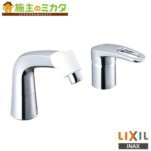 INAX LIXIL 【LF-HX360SYR(500)】 マルチシングルレバー混合水栓 泡沫式 FWP/FYP洗面タイプ エコハンドル L-2297専用 ホースの長さ500mm 蛇口 リクシル