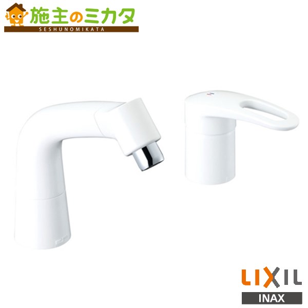 INAX LIXIL 【LF-HX360SYRN/BW1】 マルチシングルレバー混合水栓 泡沫式 FWP/FYP洗面タイプ エコハンドル L-2297専用 寒冷地仕様 蛇口 リクシル