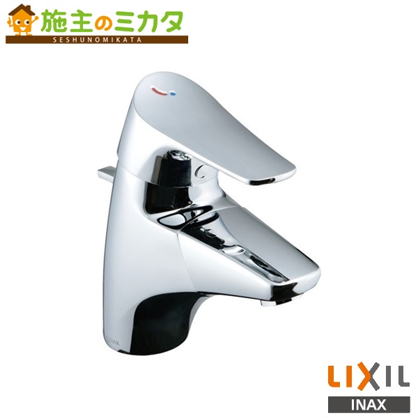 INAX LIXIL 【LF-J345SYU】 吐水口引出式シングルレバー混合水栓 ジュエラ エコハンドル 泡沫式 ポップアップ式 洗面器･手洗器用水栓金具 蛇口 リクシル