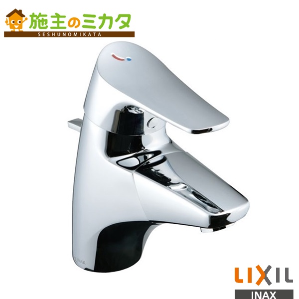 ▲INAX LIXIL【LF-J345SYNU】吐水口引出式シングルレバー混合水栓 ジュエラ エコハンドル 泡沫式 ポップアップ式 寒冷地仕様 蛇口 リクシル｜施主のミカタ