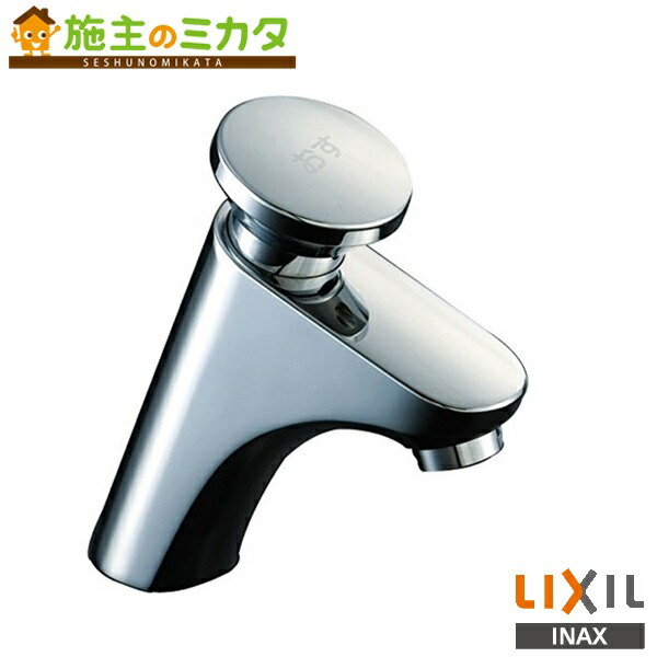 楽天市場】LIXIL,INAX,YL-LA74PC,トイレ手洗い,壁付け大型手洗器