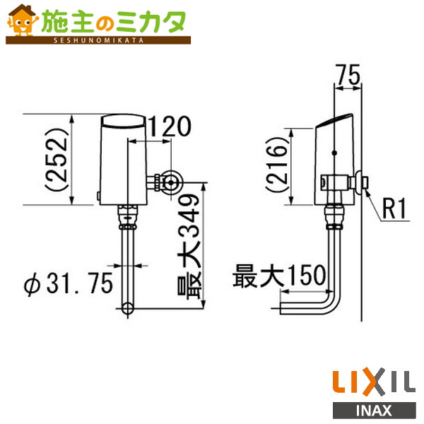 INAX LIXIL 【OKC-A50-C】 セパレート形 自動小銃閃光電球弁膜 壁水形 中水用 室内用便器 大室内用便器自動小銃洗い濯ぎ取り合わせ オート閃光電球Ｃ 受注生み出すこと品 リクシル