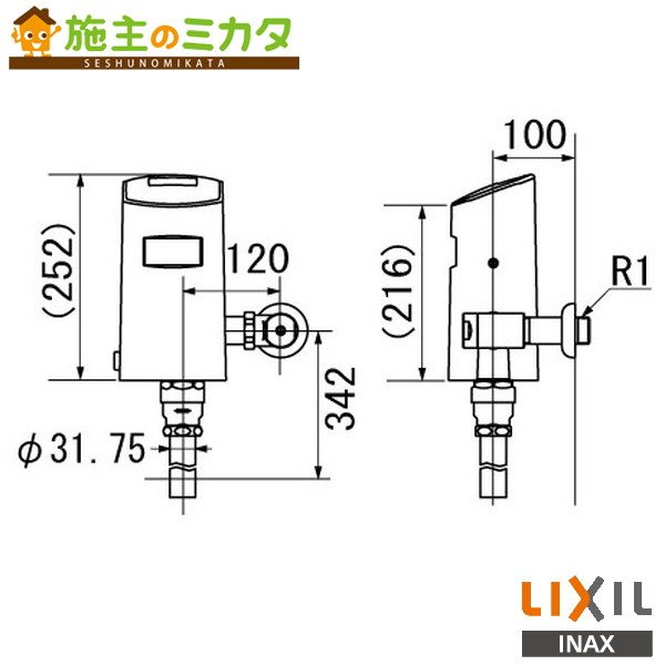 INAX LIXIL 【OKC-A5110SCW】 検出器一からだ付き シャワー室内用便器自動小銃洗い濯ぎ相応う 壁水形 室内用便器 大室内用便器自動小銃洗い濯ぎ取り合わせ 自動小銃閃光電球弁膜 オート閃光電球Ｃ リクシル