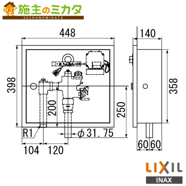 INAX LIXIL 【OKC-A581】 セパレート形 自動小銃閃光電球弁膜 ボックス席付 埋込形 室内用便器 大室内用便器自動小銃洗い濯ぎ取り合わせ オート閃光電球Ｃ リクシル