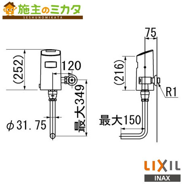 INAX LIXIL 【OKC-A60S】 検出器一からだ付き 壁水形 室内用便器 大室内用便器自動小銃洗い濯ぎ取り合わせ 自動小銃閃光電球弁膜 オート閃光電球Ｃ リクシル