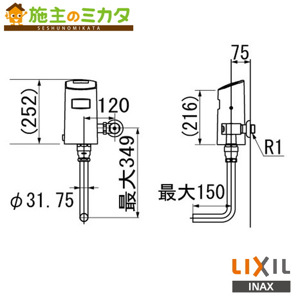 INAX LIXIL 【OKC-A60SCW】 検出器一からだ付き シャワー室内用便器自動小銃洗い濯ぎ相応う 壁水形 大室内用便器自動小銃洗い濯ぎ取り合わせ 自動小銃閃光電球弁膜 オート閃光電球Ｃ 受注生み出すこと品 リクシル