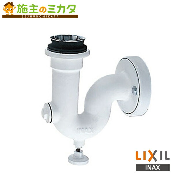 INAX LIXIL 【空想科学小説-20PA】 水抜き金具 掃き出す流し用水抜きP落とし穴 鉛管用 リクシル