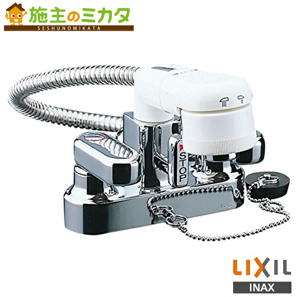 ▲INAX LIXIL【SF-25D-X4】洗面器用簡易洗髪シャワー混合水栓 寒冷地仕様 蛇口 リクシル|施主のミカタ