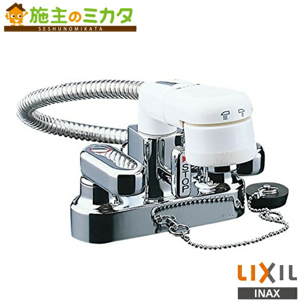 INAX LIXIL 【空想科学小説-25D】 洗面腕っこき飾り気の無い洗髪シャワー雑ぜ合わせる水栓  水道の栓 リクシル