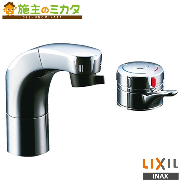 楽天市場】LIXIL(INAX) ホース引出式サーモスタット付洗髪シャワー混合