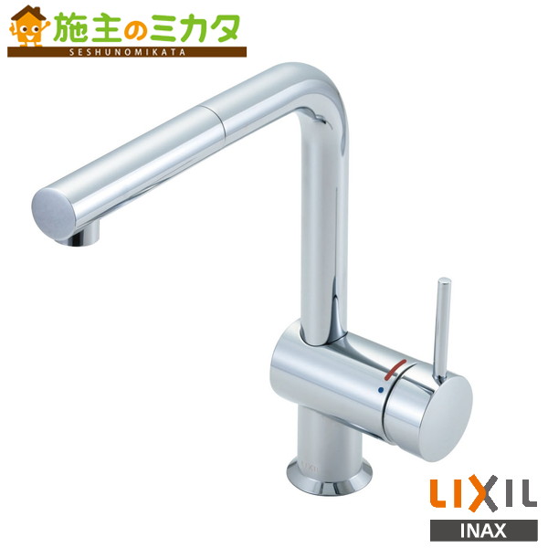 ▲INAX LIXIL【SF-E546SYN】ホース引出式シングルレバー混合水栓 混合栓 寒冷地 シングルレバー混合水栓 eモダンLタイプ リクシル|施主のミカタ