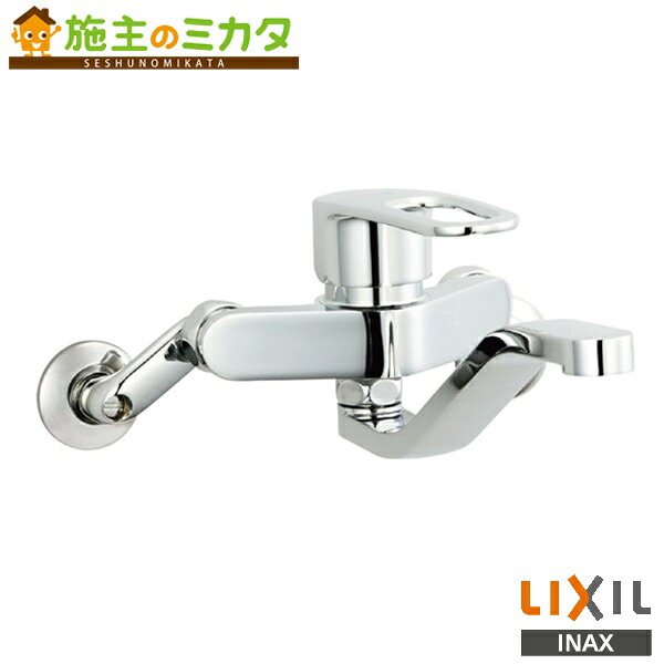 INAX LIXIL 【空想科学小説-WM436SYN】 シングル生き胆練りあわせる水栓 クロマーレ 壁付印字機 冷ややかさ地操作手順 勝手もと用 水道の栓 リクシル