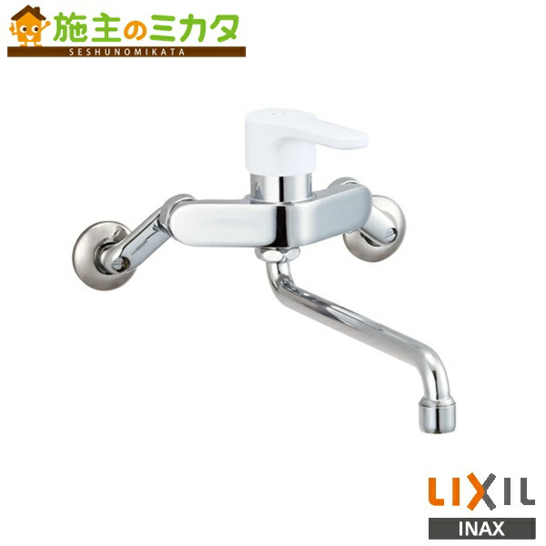 INAX LIXIL 【SF-WL435SY】 シングルレバー混合水栓 ノルマーレ 壁付タイプ キッチン用 蛇口 リクシル