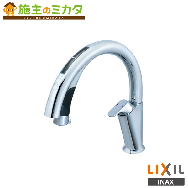 INAX LIXIL キッチン用タッチレス水栓 寒冷地仕様 ナビッシュハンズ