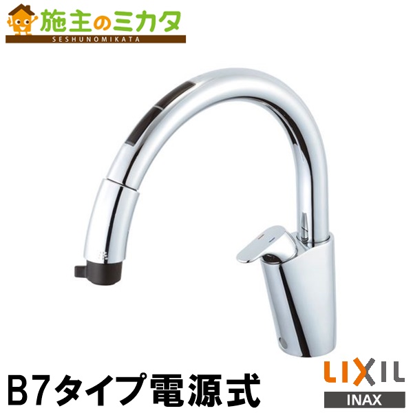 低価格で大人気の LIXIL キッチン用タッチレス水栓 ナビッシュ A5